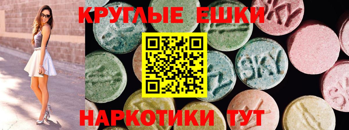 ЭКСТАЗИ louis Vuitton Протвино