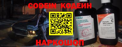 меф Севастополь