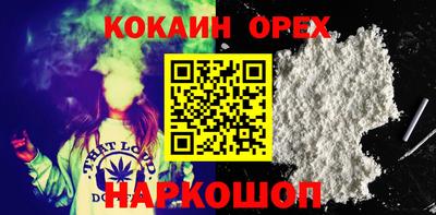 меф Севастополь