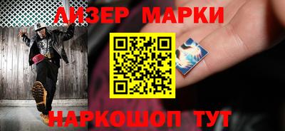 круглые Северобайкальск