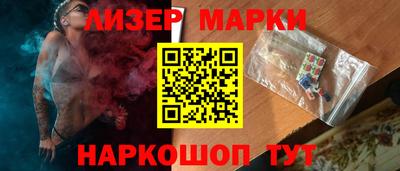меф Севастополь