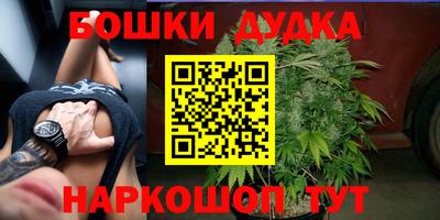 меф Севастополь