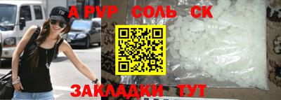 меф Севастополь