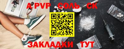 круглые Северобайкальск