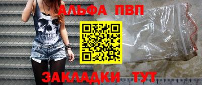 круглые Северобайкальск