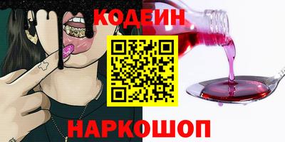 круглые Северобайкальск
