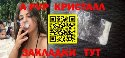 круглые Северобайкальск