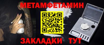круглые Северобайкальск
