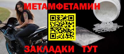 меф Севастополь
