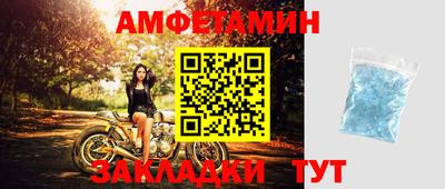 кокаин Сланцы