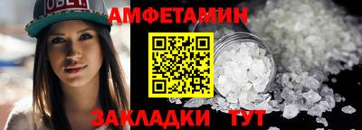 меф Севастополь