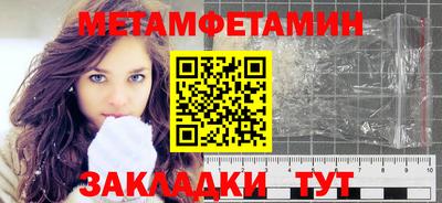 меф Севастополь
