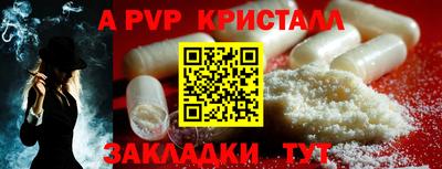 круглые Северобайкальск