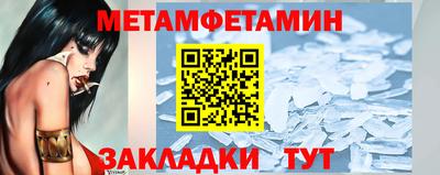меф Севастополь