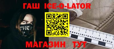 меф Севастополь