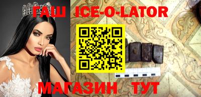 круглые Северобайкальск