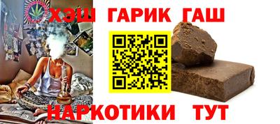 меф Севастополь