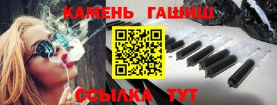 круглые Северобайкальск