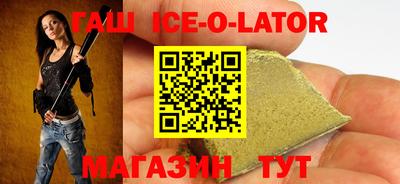 меф Севастополь