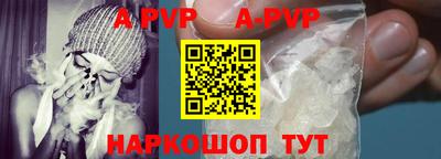 меф Севастополь