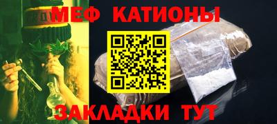круглые Северобайкальск