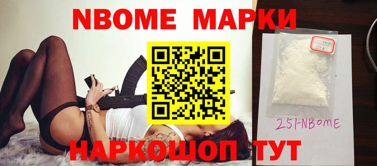 LSD-25 экстази ecstasy Протвино