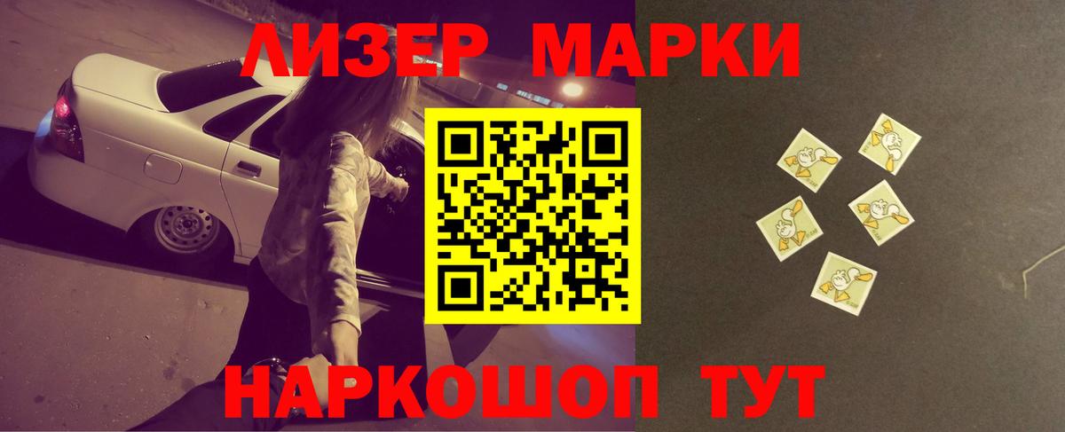 ЛСД экстази ecstasy  LSD-25 экстази  Протвино  ЛСД экстази ecstasy  Вход с VPN 