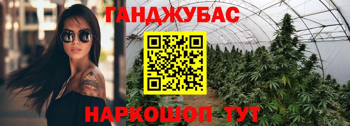 Бошки Шишки сатива  Марихуана Ganja  Бошки марихуана AK-47  Вход с VPN  Протвино 