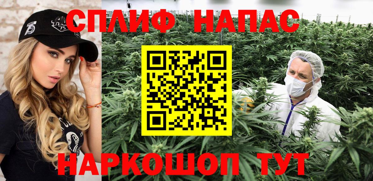 Бошки Шишки LSD WEED Протвино